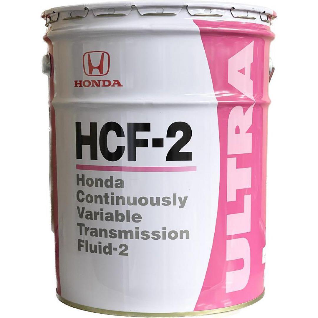 Honda HCF-2 CVTオイル 20L