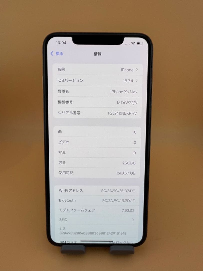 iPhone XS MAX 256GB SIMフリー　バッテリー100％