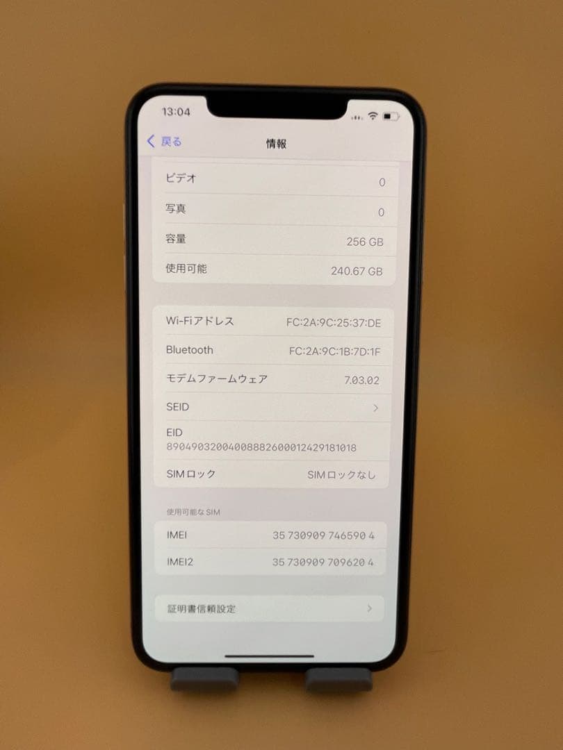 iPhone XS MAX 256GB SIMフリー　バッテリー100％