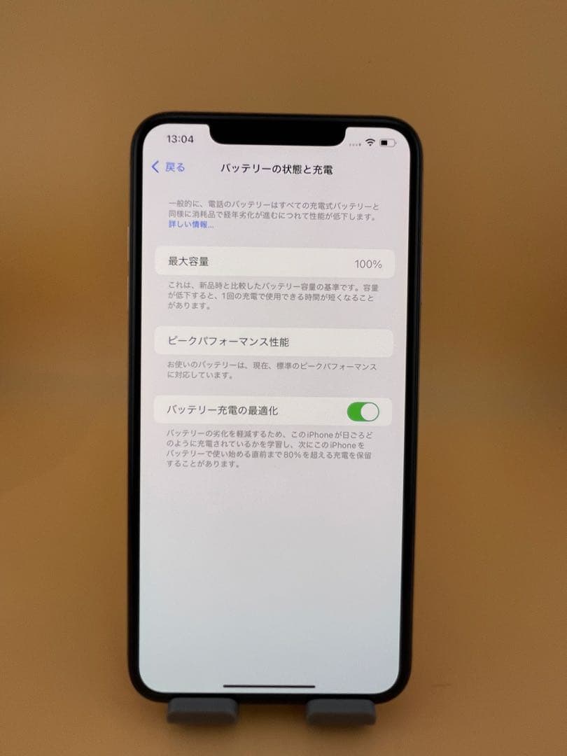 iPhone XS MAX 256GB SIMフリー　バッテリー100％