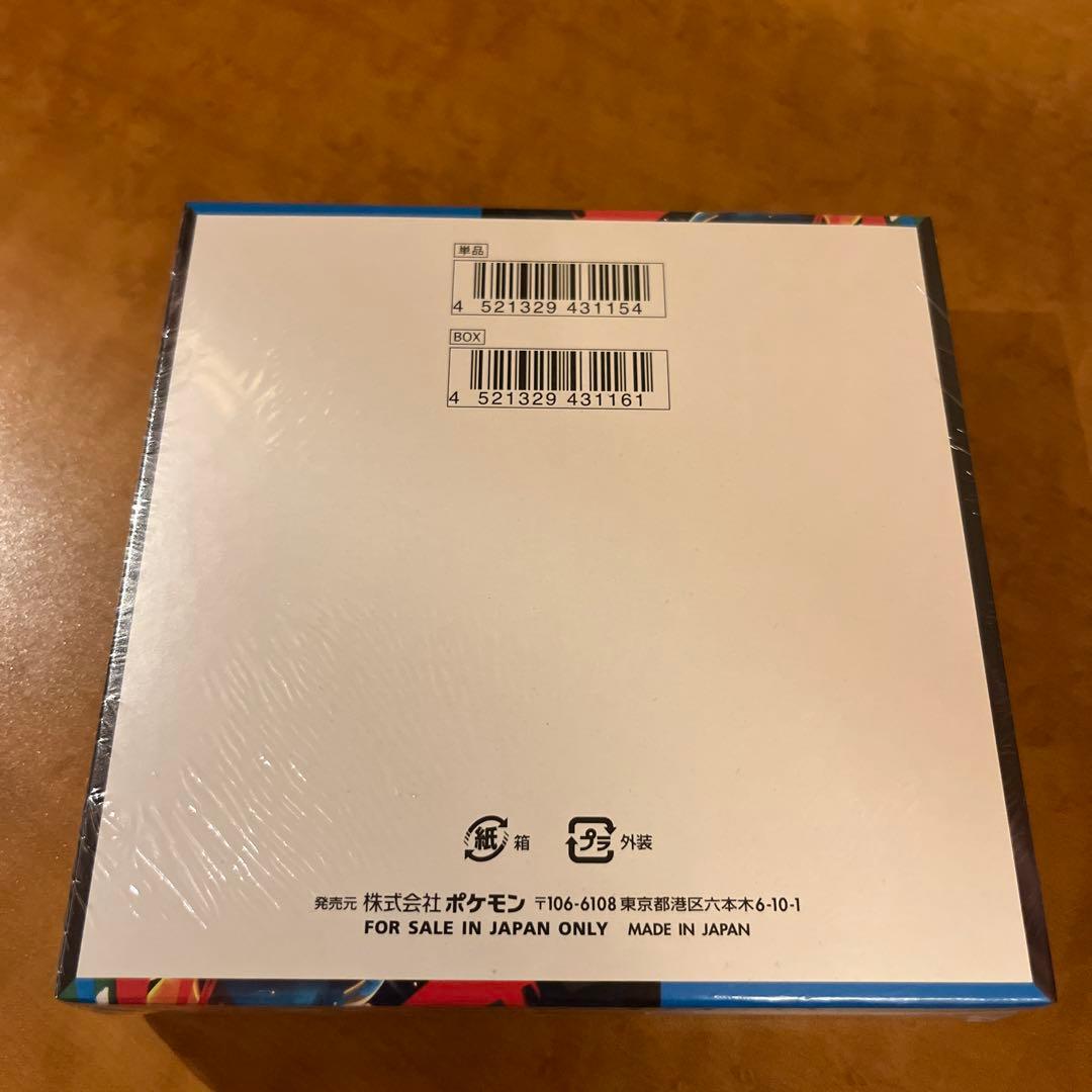 ポケモンカードゲームMEGA メガブレイブ 1box