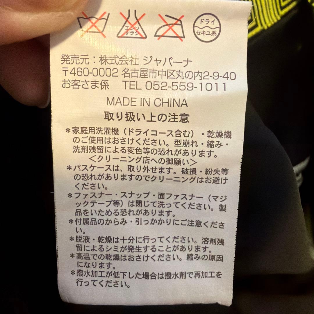 FABLICE スキーウェアセット メンズ