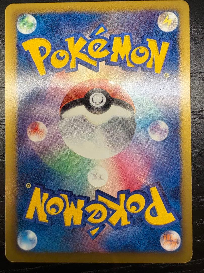 【希少】レックウザ 077/093