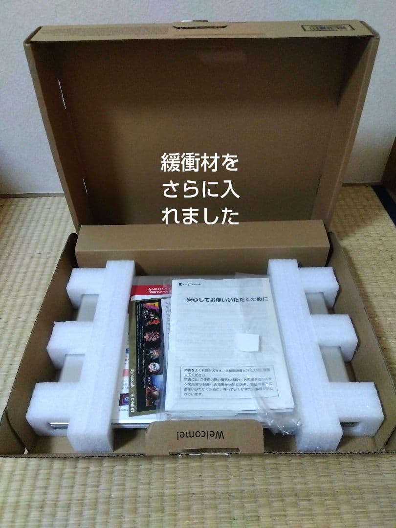 ノートパソコン　dynabook-Y6-