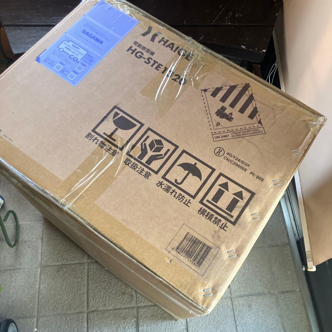 ￼電動除雪機HAIGE ￼HG-STE1320 2025.12￼購入　I年保証付