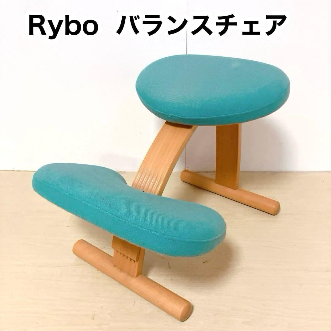 Rybo リボ　バランスチェアイージー　姿勢矯正　 デスクチェア　ライトグリーン