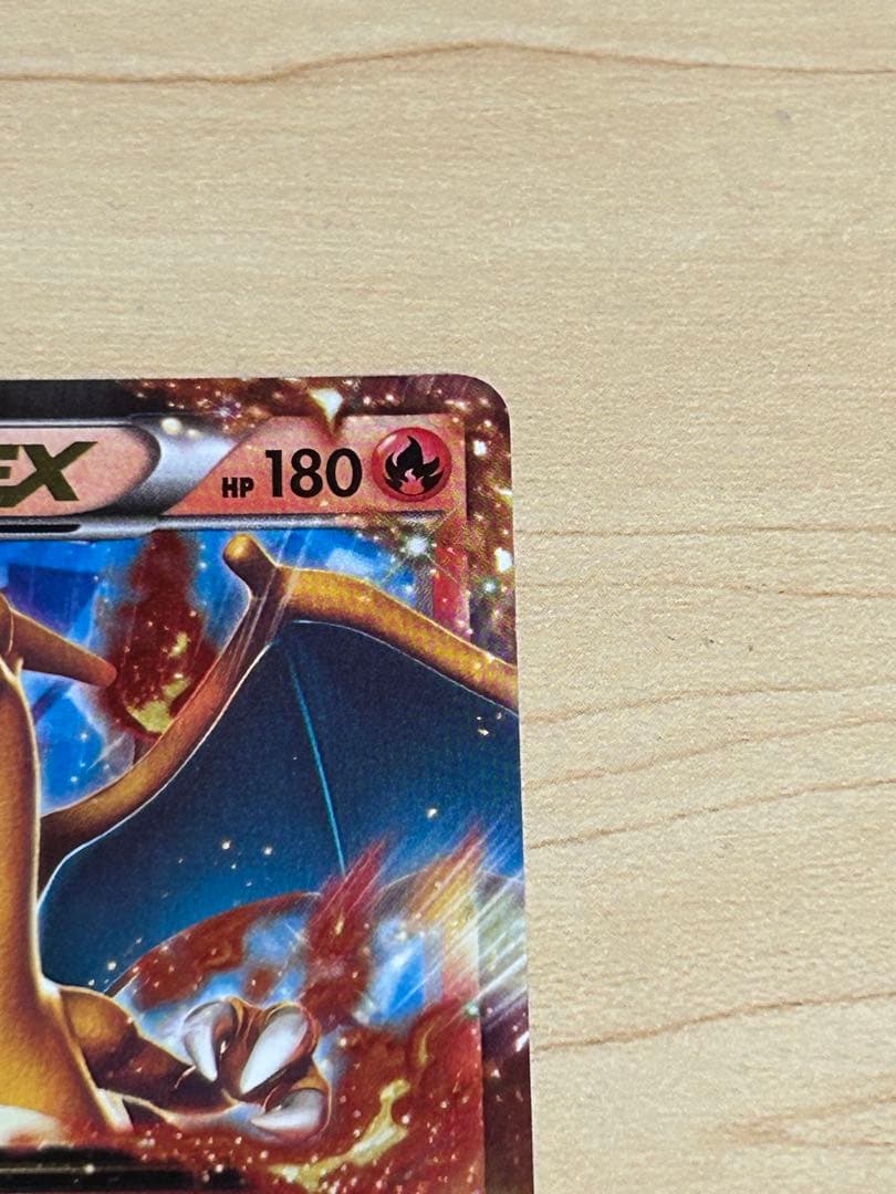 リザードンEX PROMO XYシリーズプロモーションカード