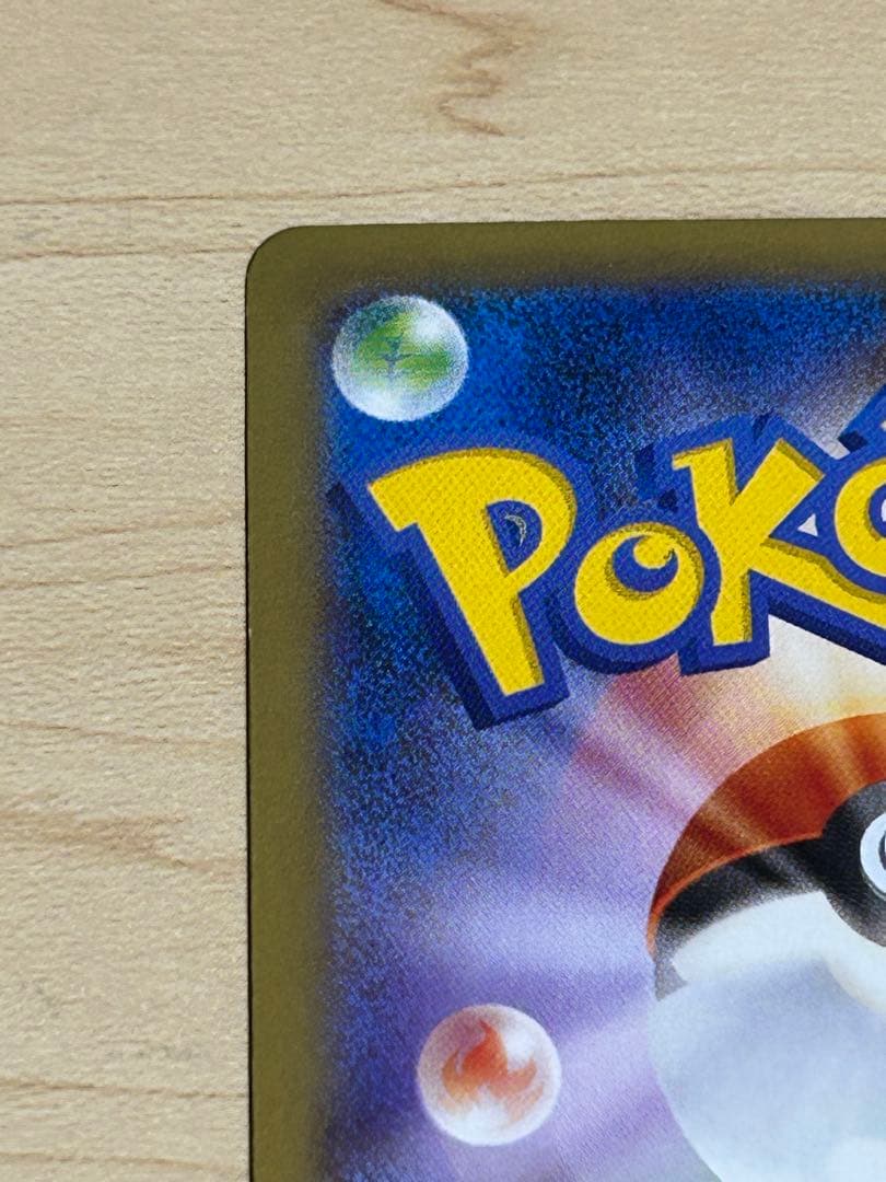 リザードンEX PROMO XYシリーズプロモーションカード