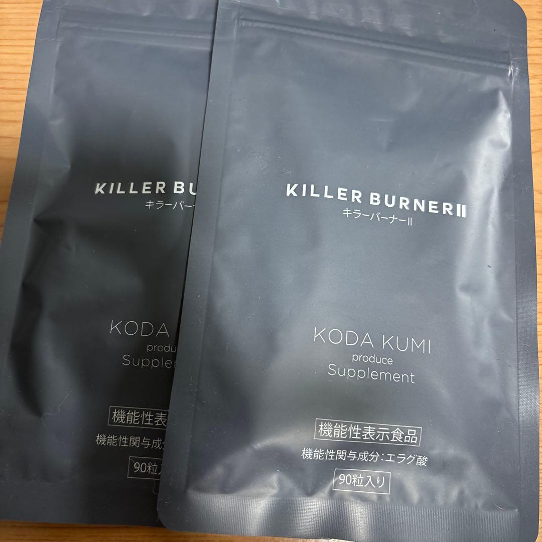 KILLER BURNER II ダイエットサプリ 90粒入り　×2