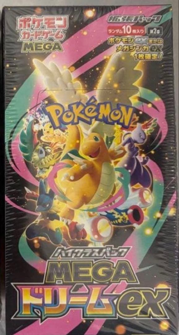 【即日発送】ポケモンカードゲーム MEGA ドリームex 10パック入り