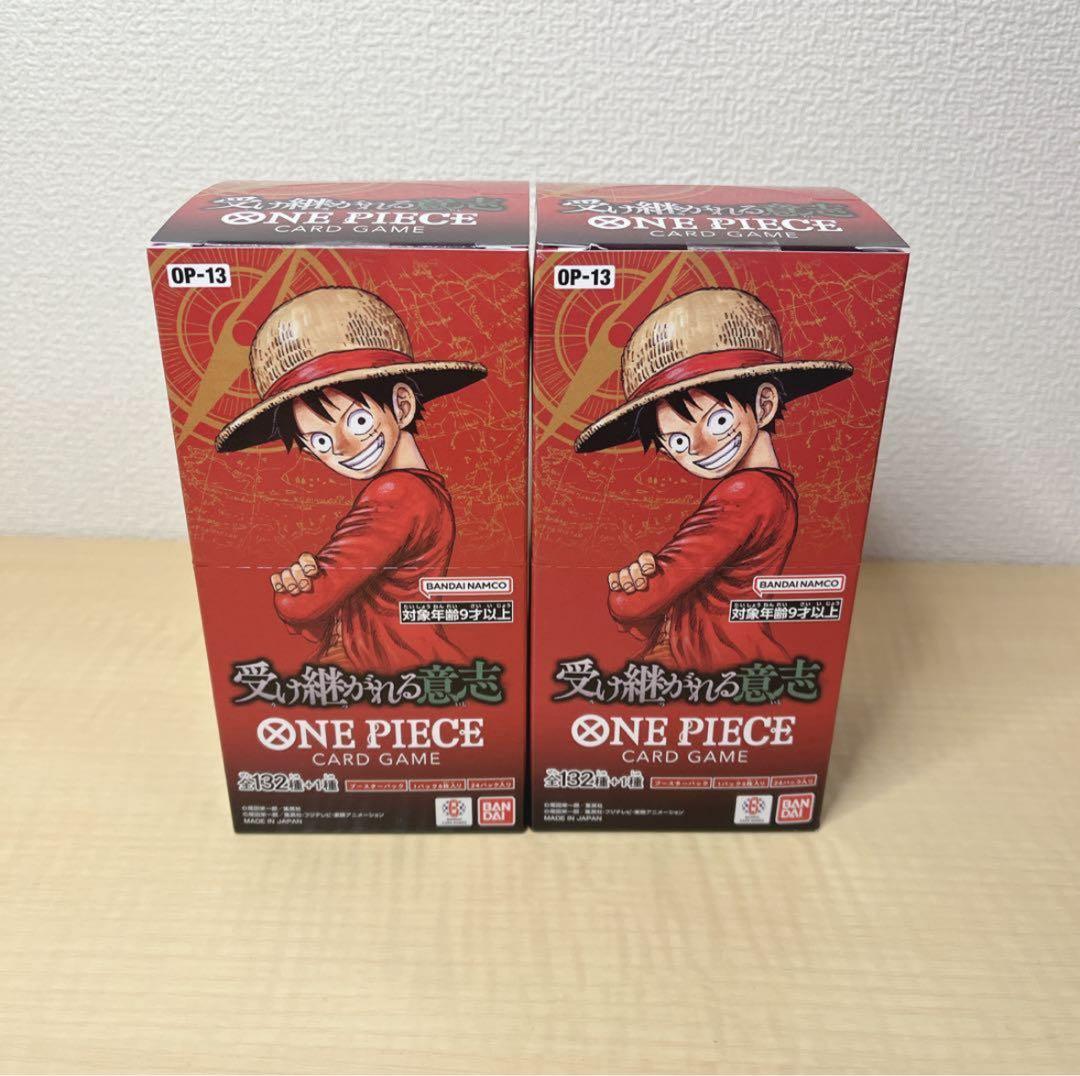 ワンピースカード 受け継がれる意思　2BOX テープ有り