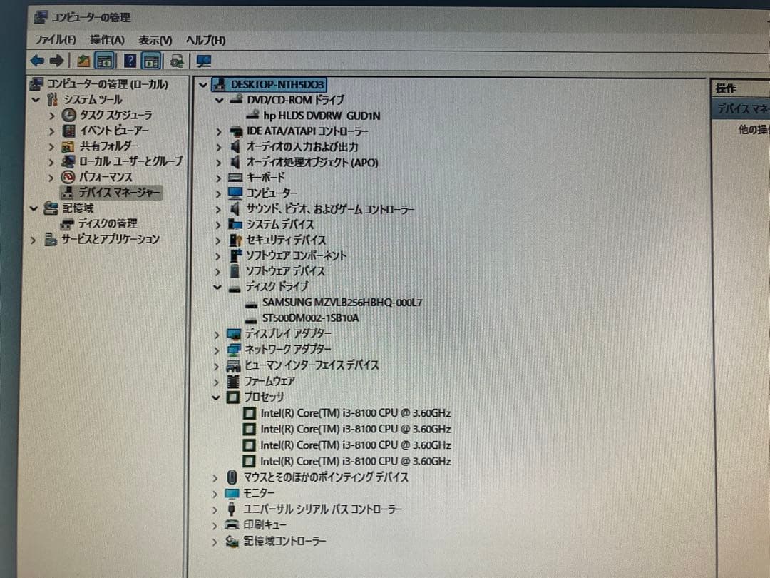 ★爆速 m.2SSD+HDD 400 G5 第8世代CPU 12GB メモリ★