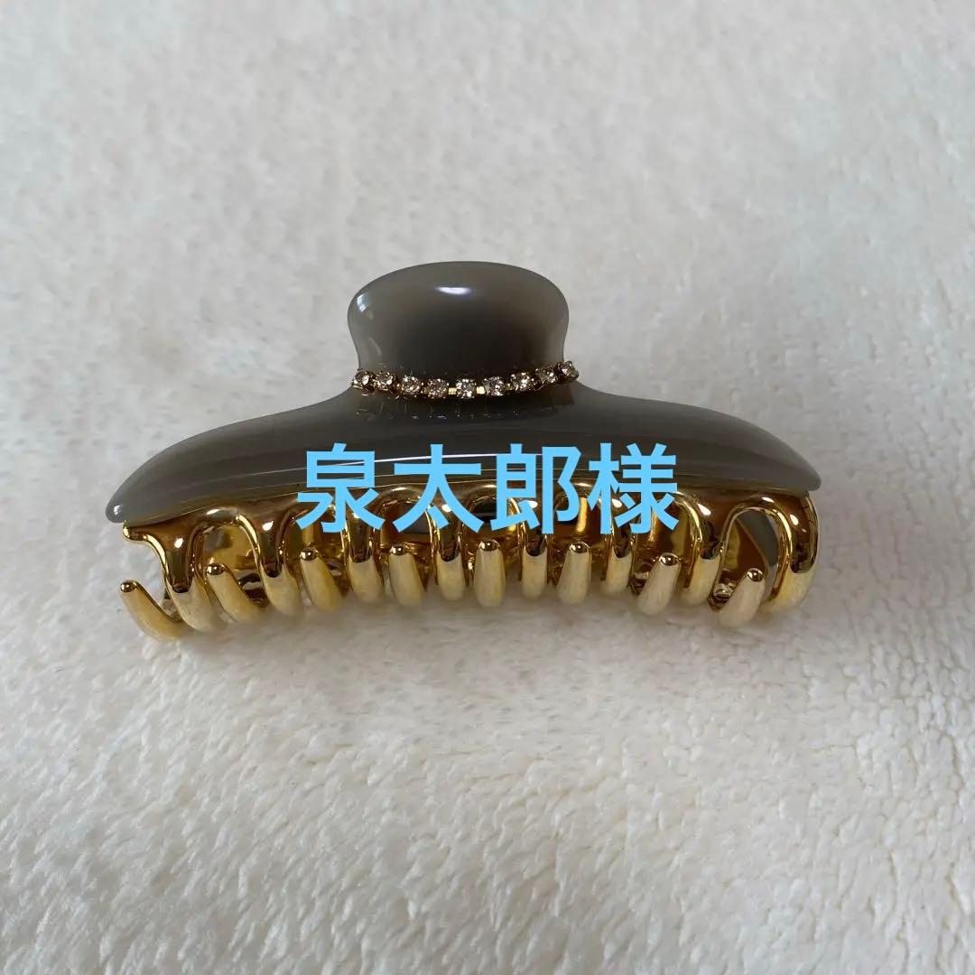 アッカ　acca クリップ