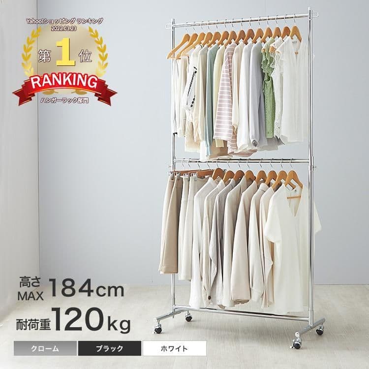 ハンガーラック 2段 幅100 スリム キャスター付き コートハンガー 洋服掛け