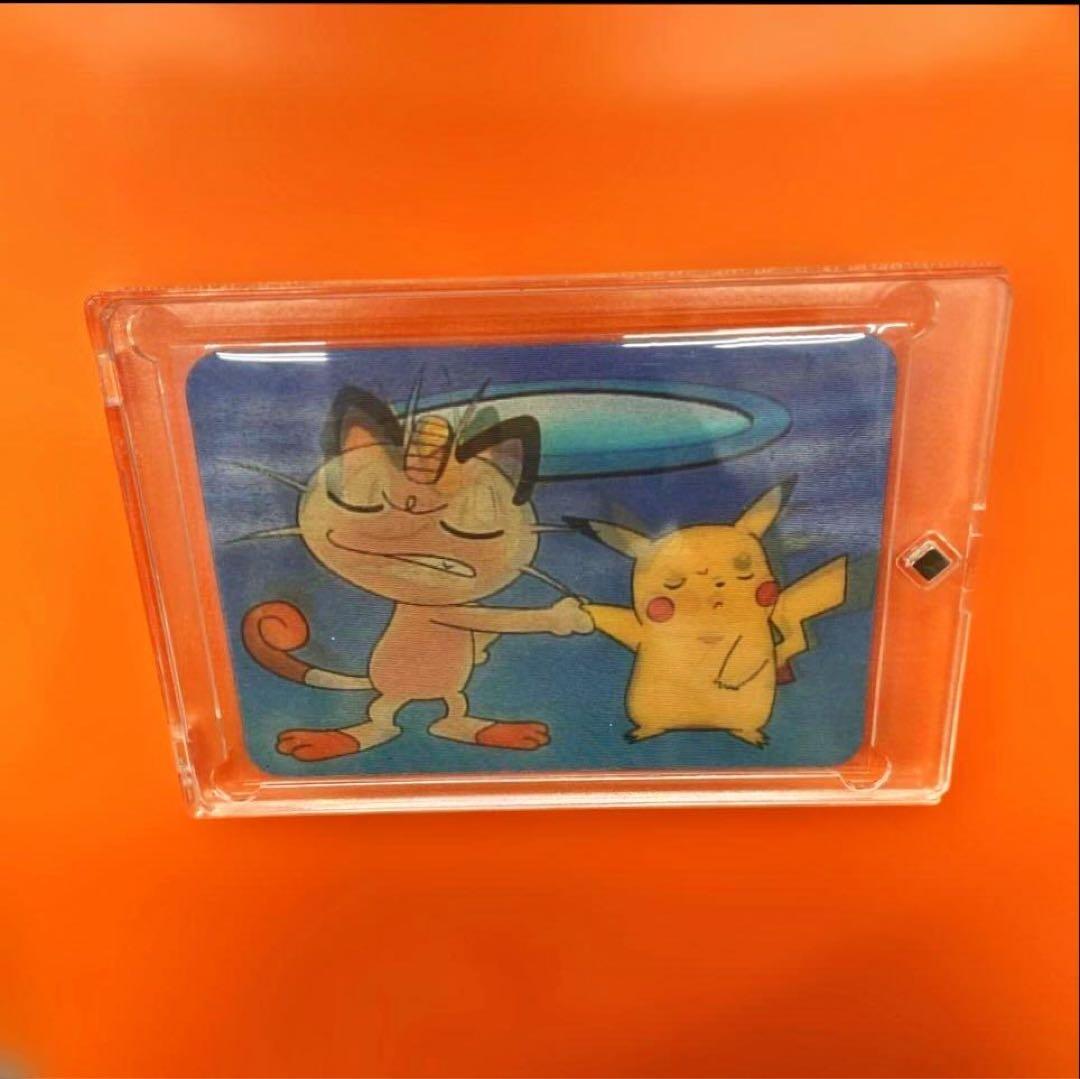 奇跡の完品】ピカチュウ3D PIKA-0032D 28年保管 資金調達のため放出