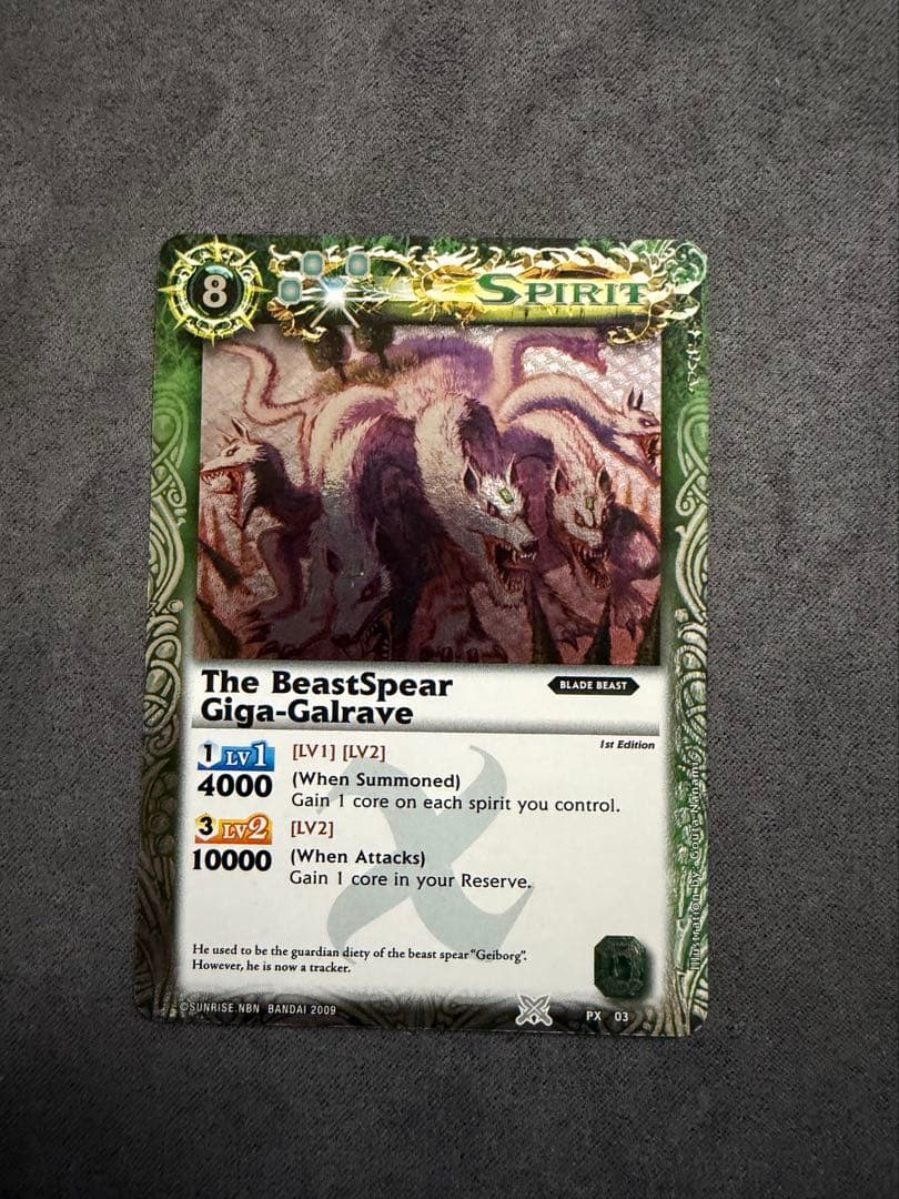 槍王ギガ・ガルレイヴ　Xレア　バトルスピリッツ　バトスピ　英語版　海外　PX03
