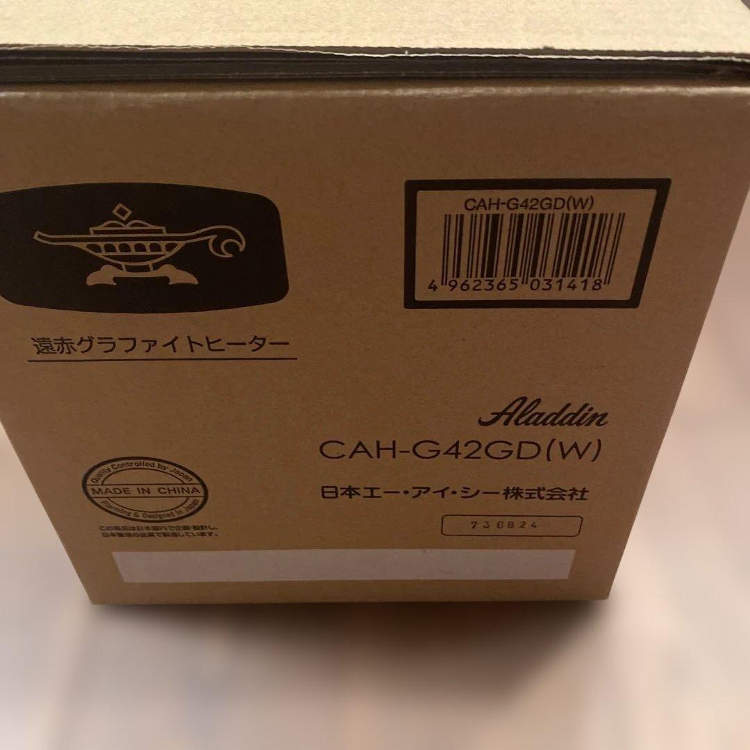 アラジン 遠赤外線 グラファイトヒーター CAH-G42GD(W)2023年製