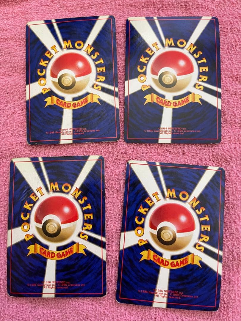旧裏面ポケモンカード　まとめ売り