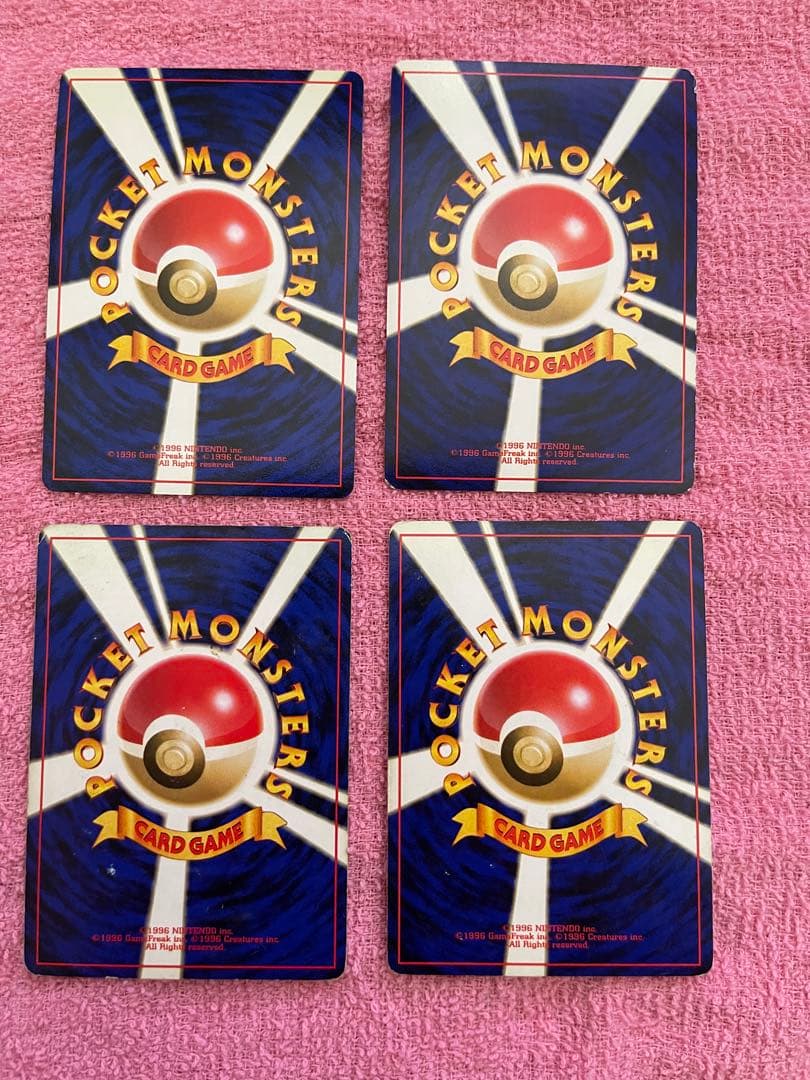 旧裏面ポケモンカード　まとめ売り