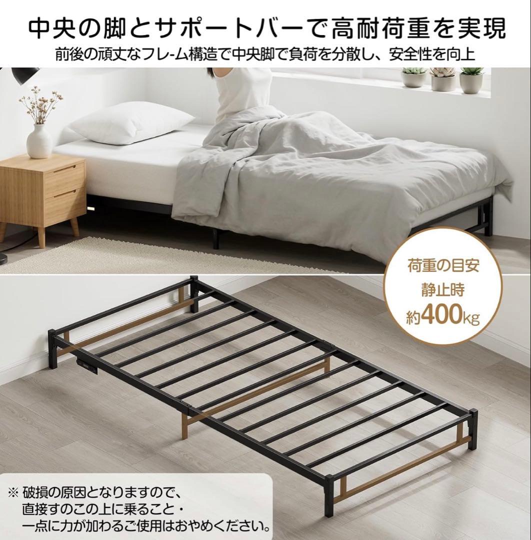 ベッドフレーム　シングル　ローベッド　ライト　コンセント　組み立て簡単　ブラック