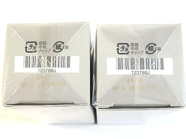 アーティストリー スキンNT ハリ ミルキーエマルジョン 120mL 2本セット