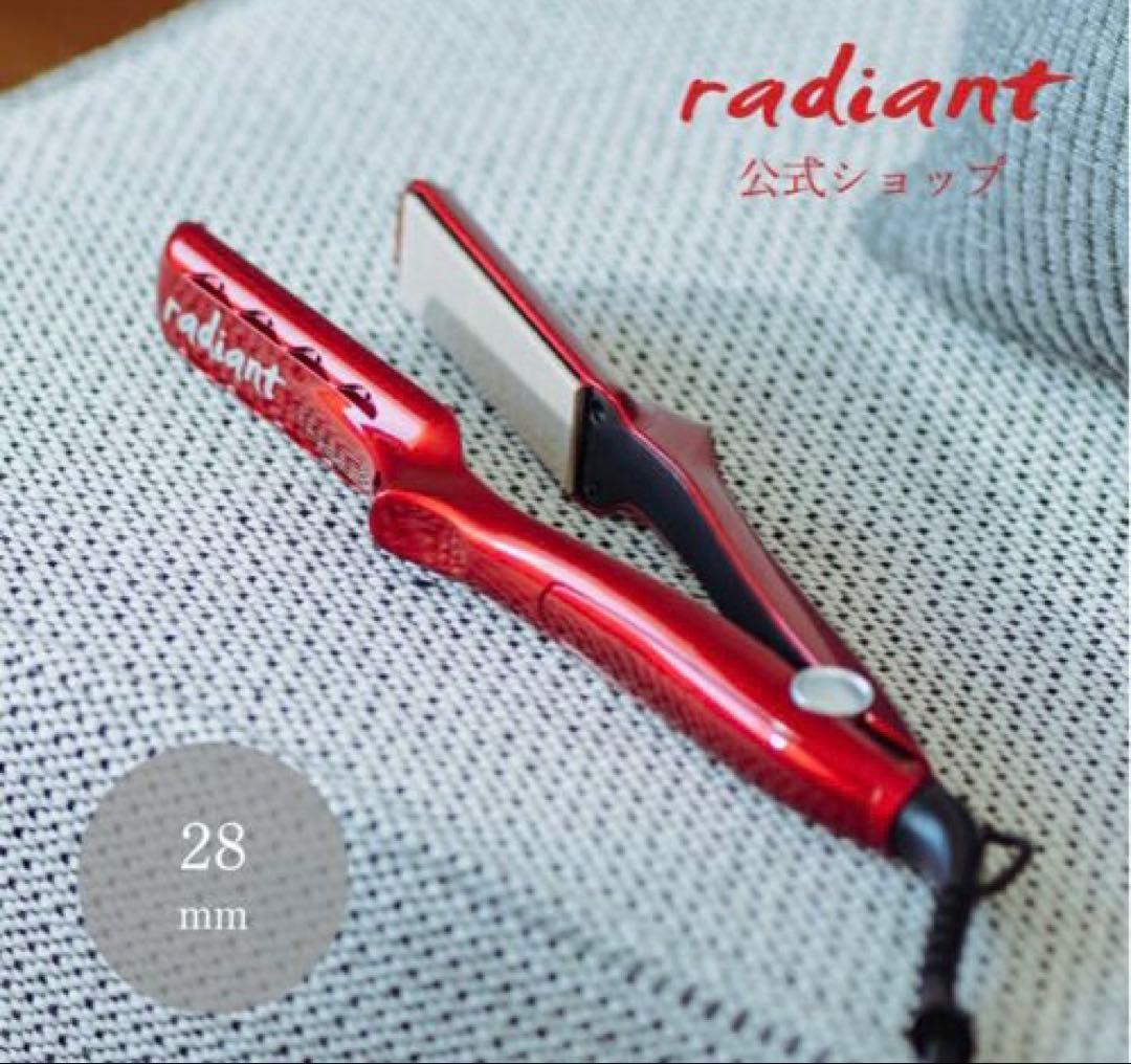 radiant ラディアントプロ仕様 ヘアアイロン 28mm