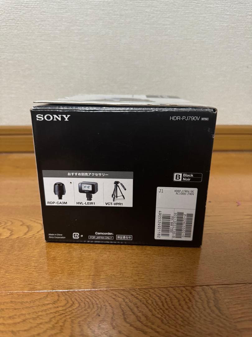 【中古品】SONY HDR-PJ790V ビデオカメラ