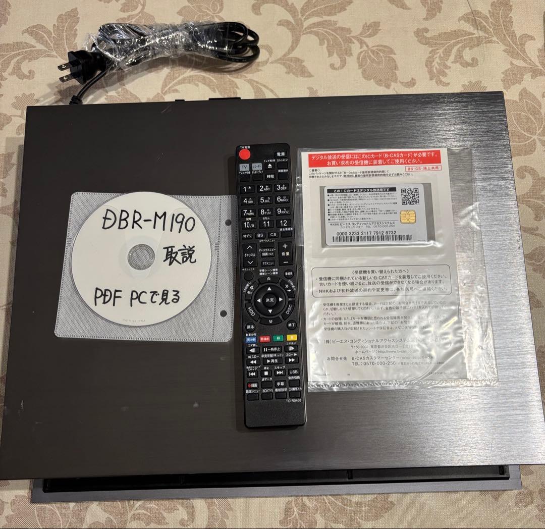 最終！REGZA 整備済み 8番組同時録画 DBR-M190 タイムシフトマシン