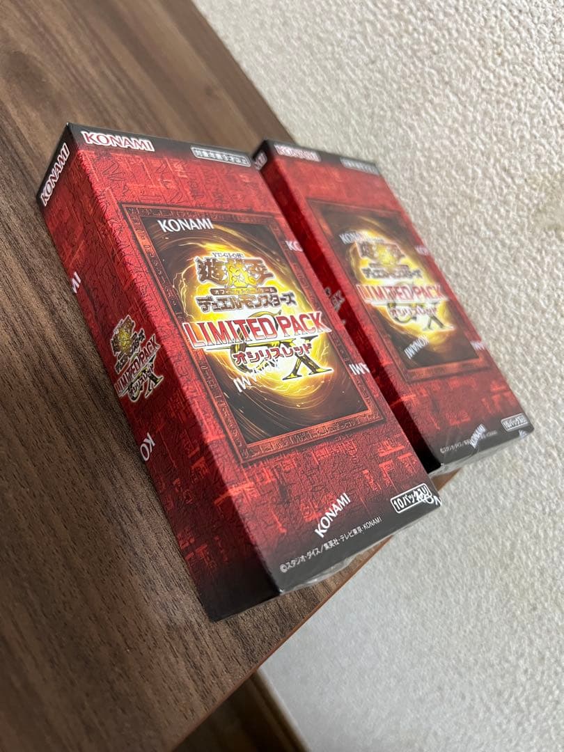 遊戯王OCG LIMITED PACK 2BOXセット