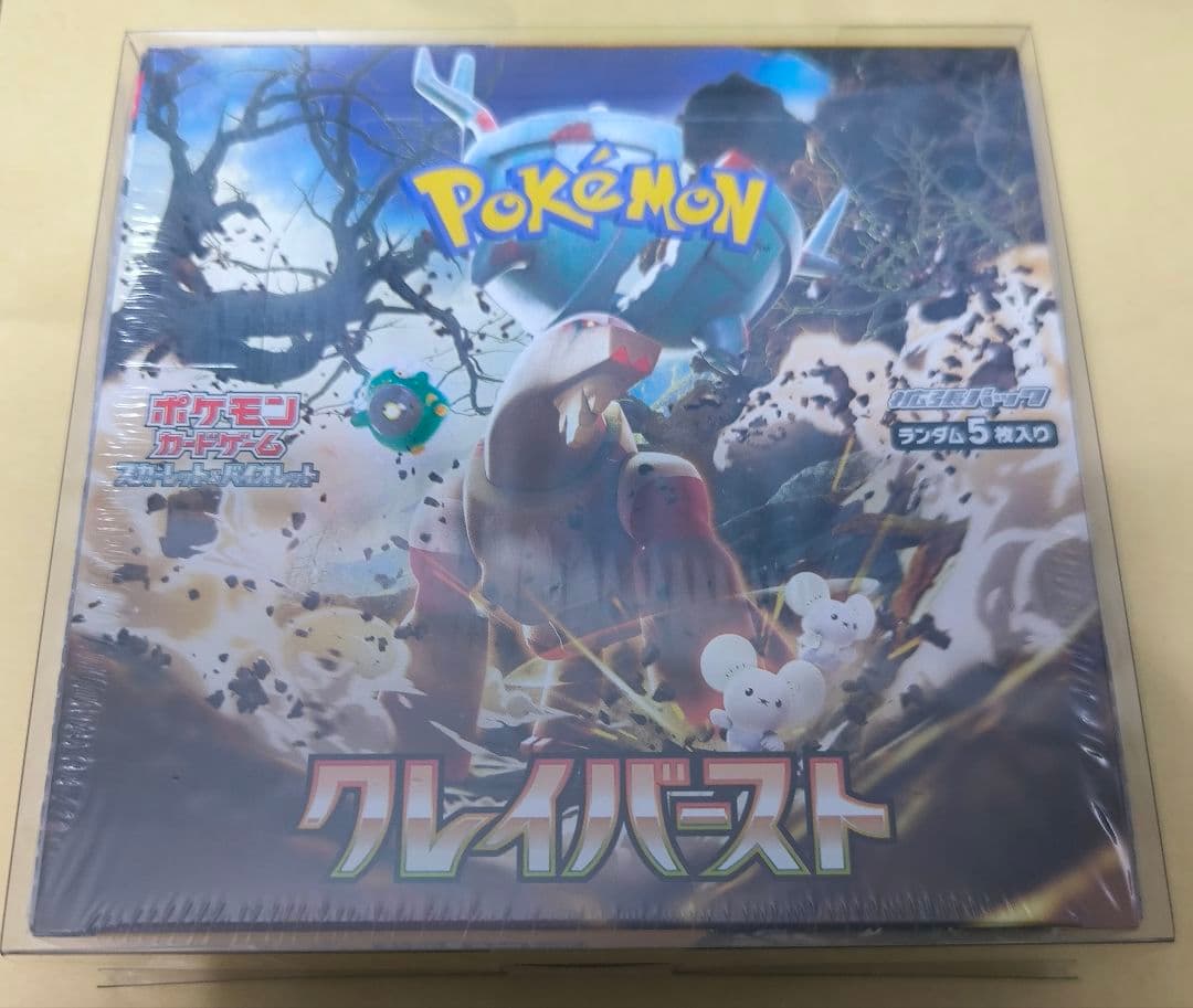 新品未開封　クレイバースト 1BOX　シュリンク付き