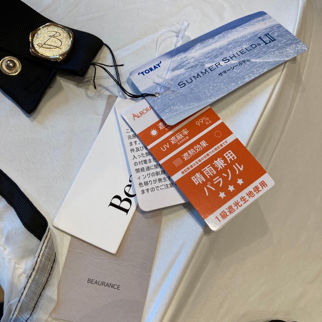 ビューランス　フリルたっぷり　サマーシールド日傘　ホワイト