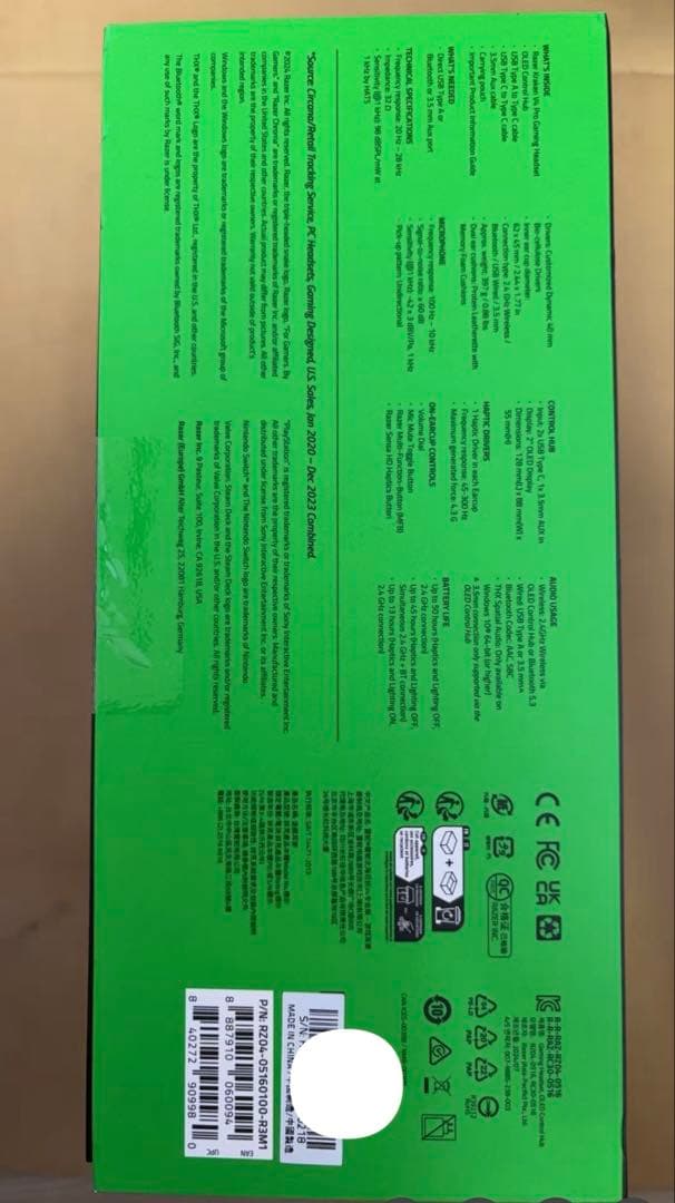 ヘッドホン Kraken V4 Pro