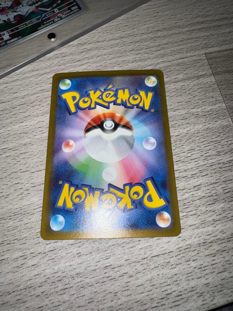 サーナイトex sar セット