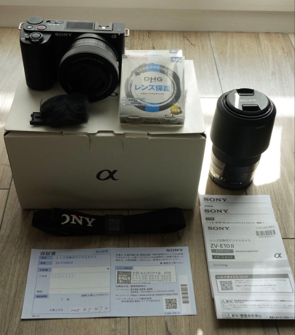 【レンズプロテクター付】SONY ZV-E10ⅱミラーレス一眼カメラ キット