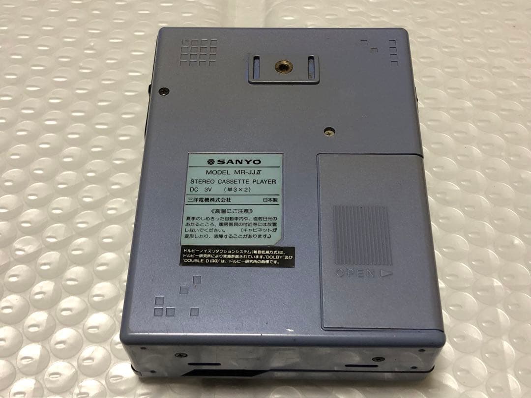 ポータブルプレーヤー SANYO MR-JJ II