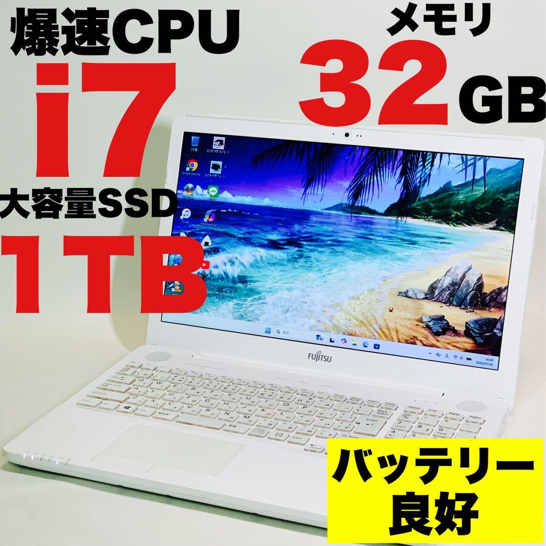 Core i7✨SSD1TB✨32GB✨カメラ✨オフィス✨富士通✨ノートパソコン