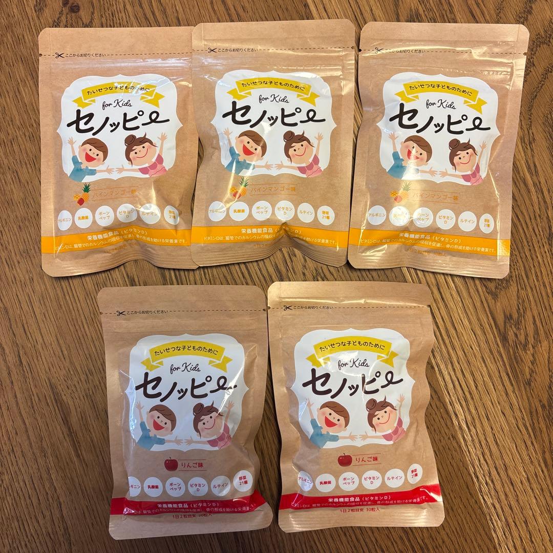 セノッピー　5袋