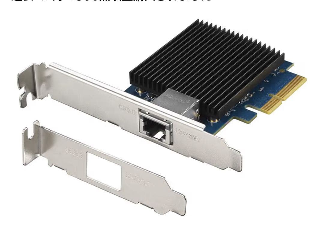 バッファロー 10GbE対応PCI Expressバス用LANボード