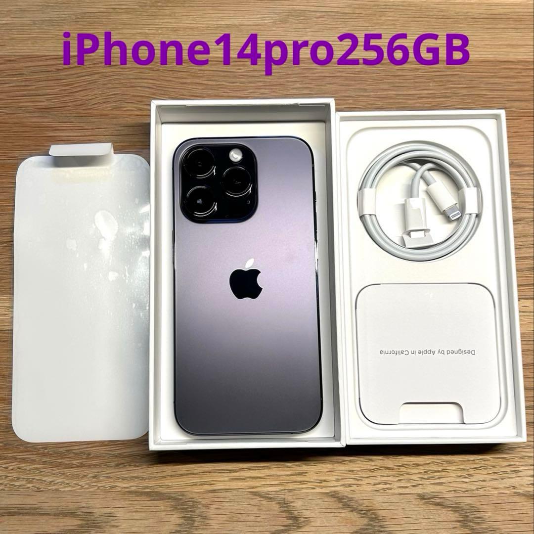 【ジャンク】iPhone14pro 256GB ディープパープル
