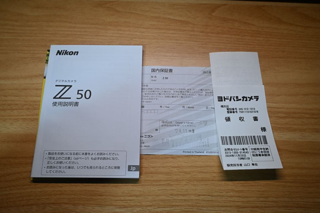 【メーカー保証有】Nikon Z 50 ミラーレスカメラ 本体 ボディ ニコン