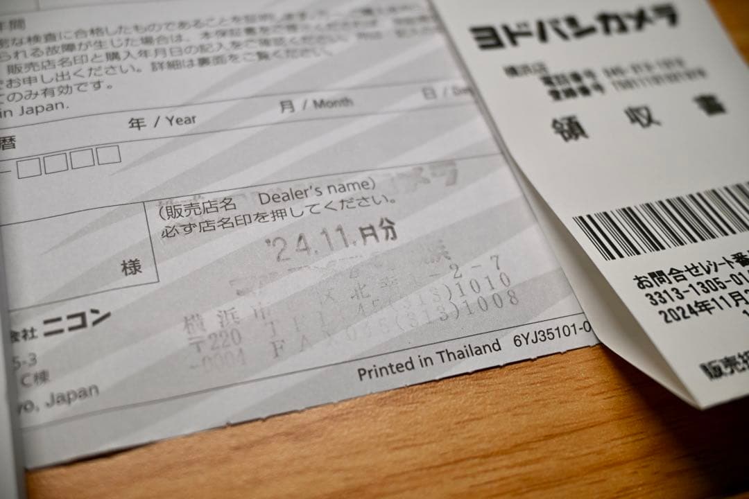 【メーカー保証有】Nikon Z 50 ミラーレスカメラ 本体 ボディ ニコン