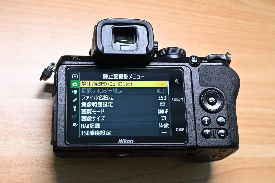 【メーカー保証有】Nikon Z 50 ミラーレスカメラ 本体 ボディ ニコン