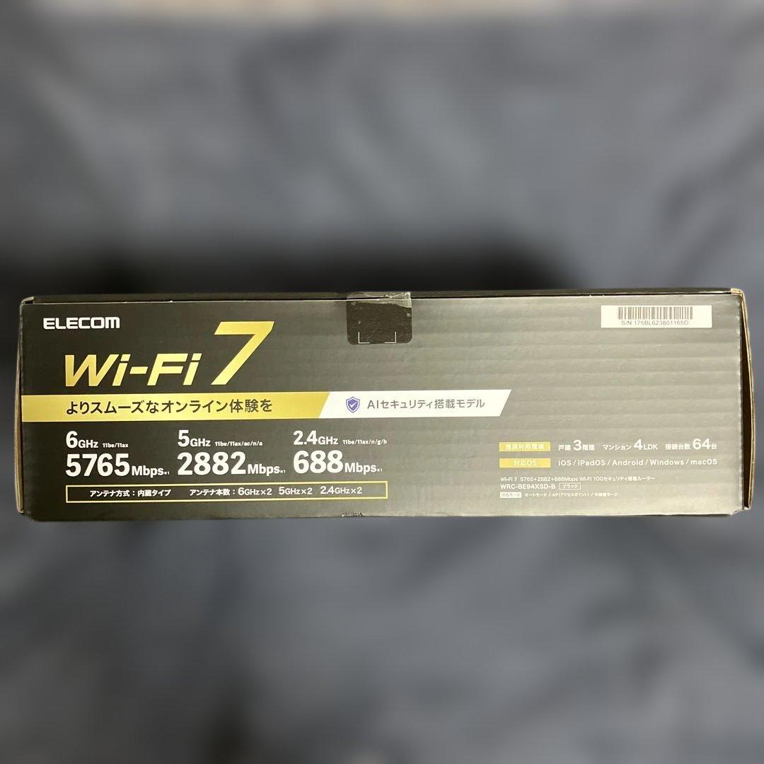 【未使用品】無線LANルーター ELECOM：WRC-BE94XSD-B