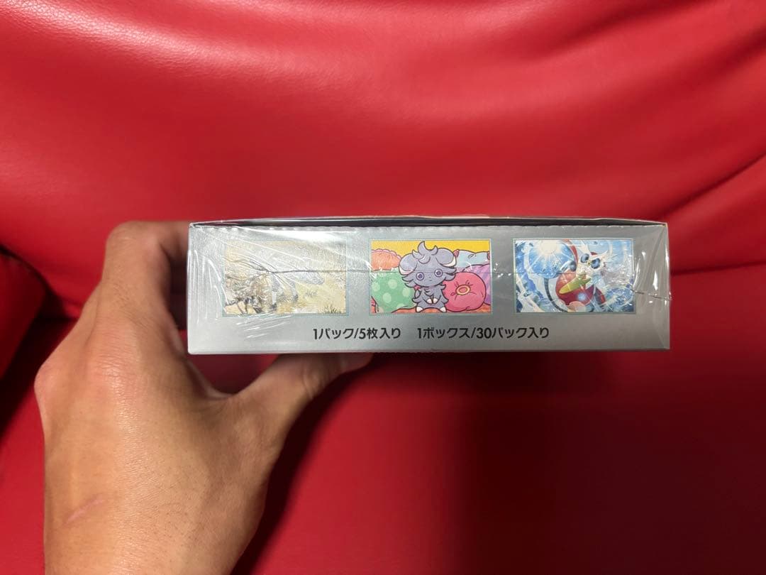 s*i様 超電ブレイカーBOX 新品未使用シュリンク付き