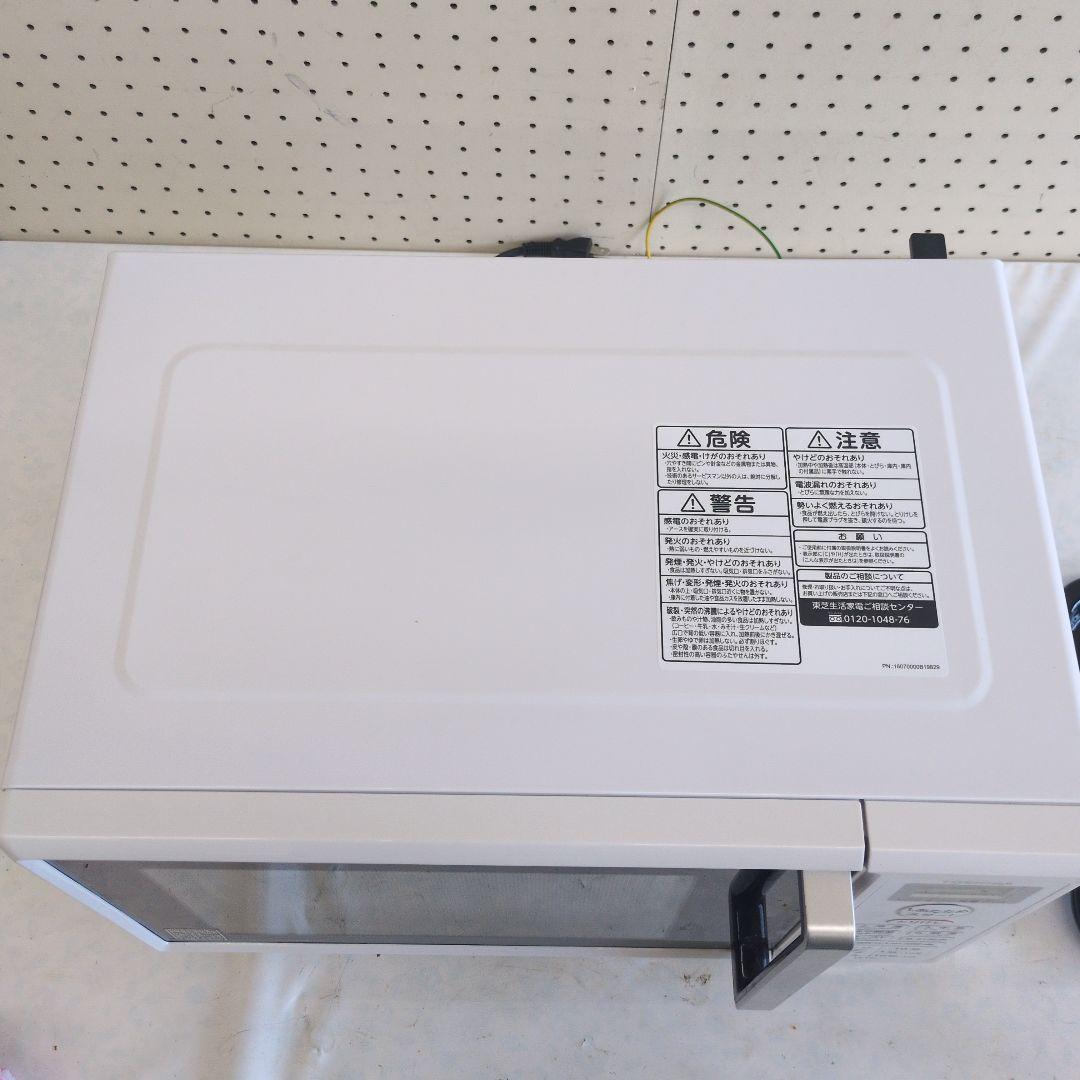 TOSHIBA 電子レンジ オーブンレンジ ER-T16 2021年製