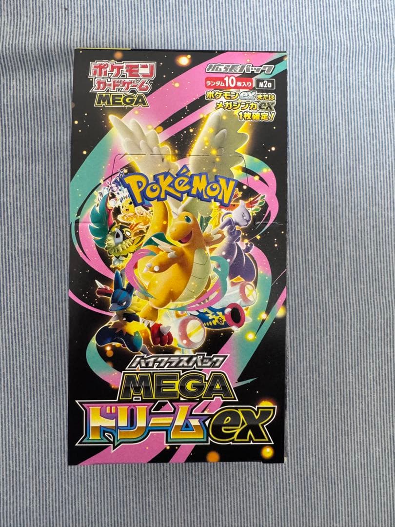 K*i様 シュリンク無しペリペリあり ハイクラスパック MEGA ドリーム ex