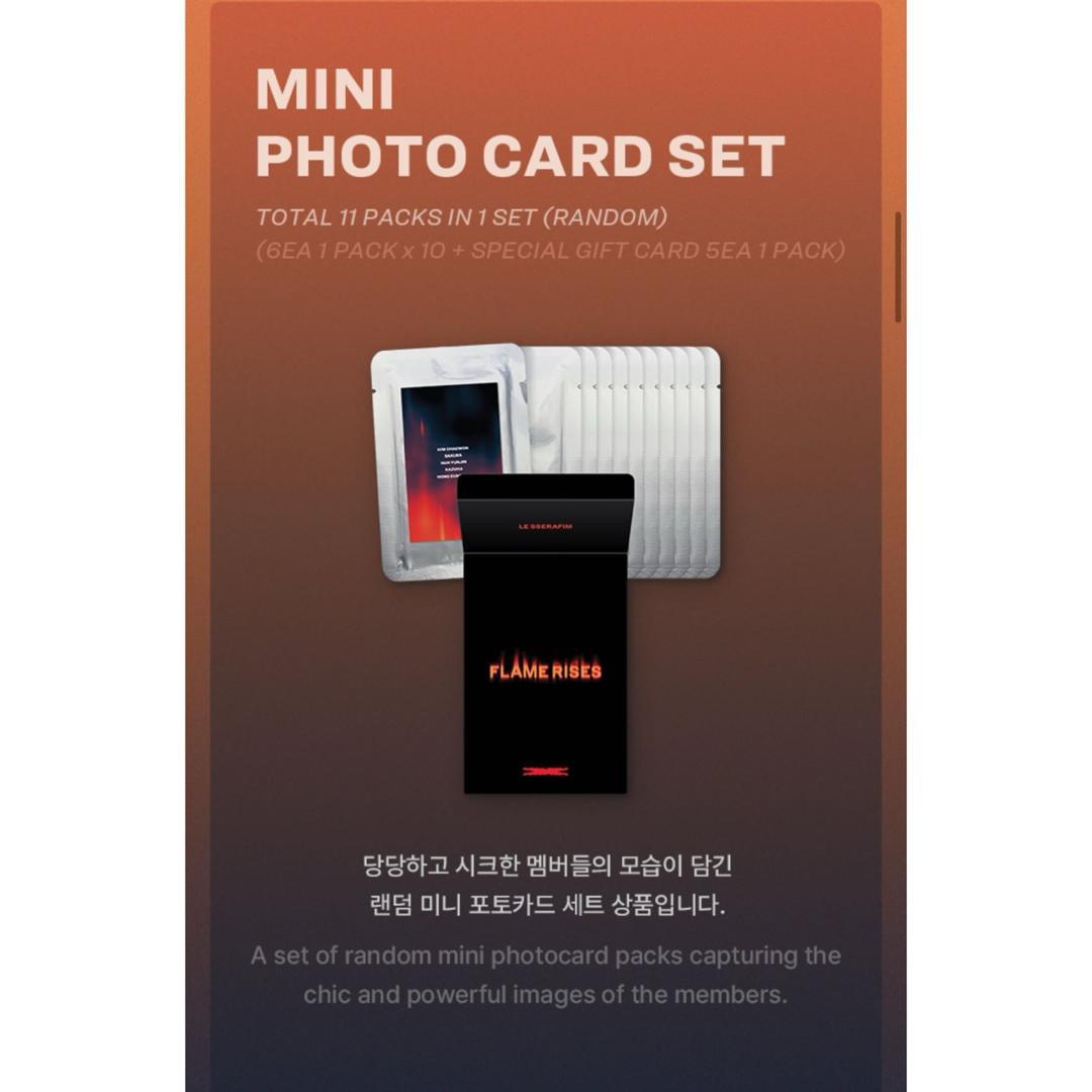 ルセラフィム ミニフォトカードセット ルセラ