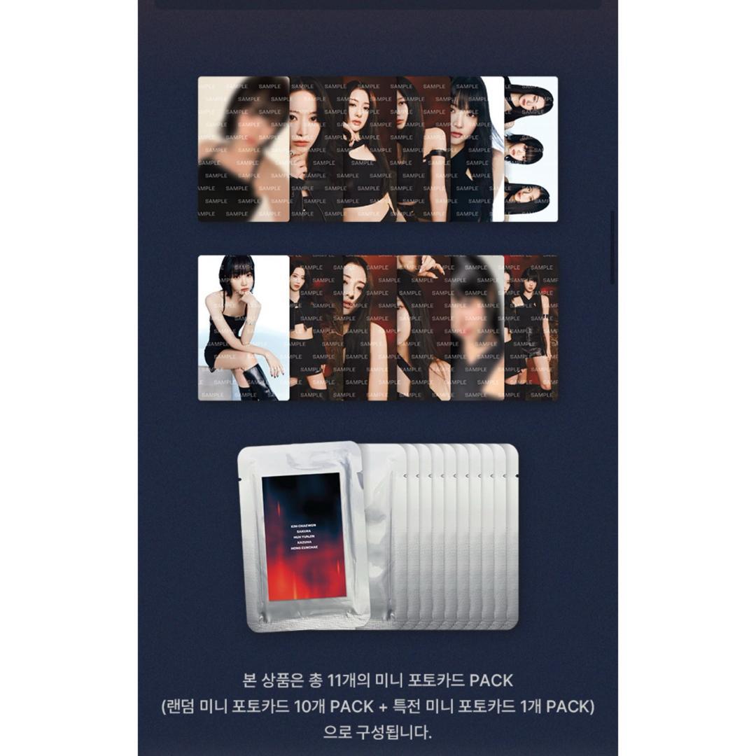 ルセラフィム ミニフォトカードセット ルセラ