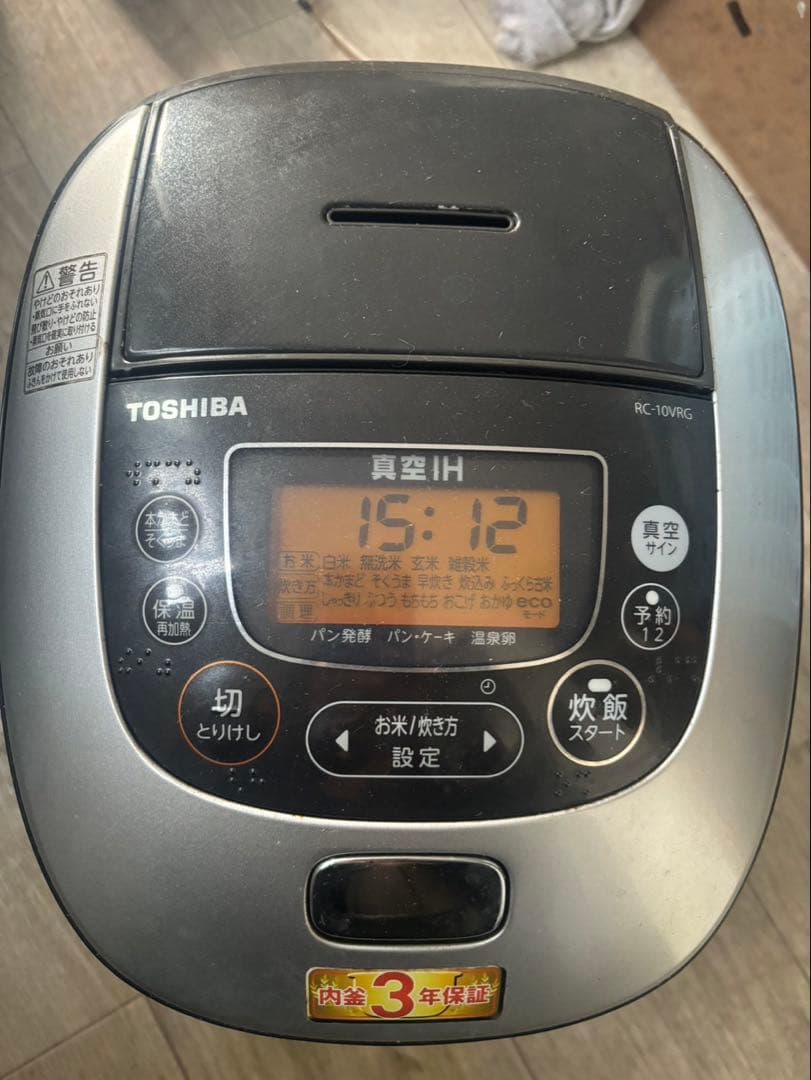 TOSHIBA IH炊飯器 RC-10VRG