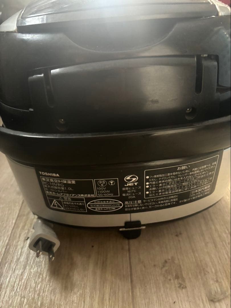 TOSHIBA IH炊飯器 RC-10VRG